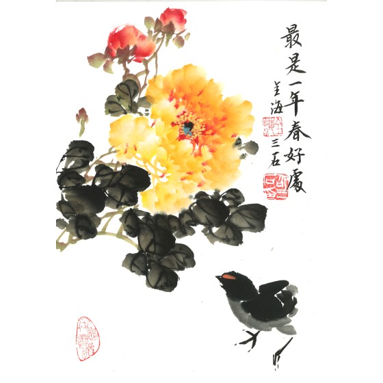 guo-and-shao-20250411
