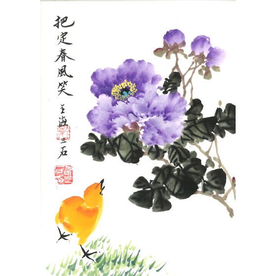 guo-and-shao-20250411