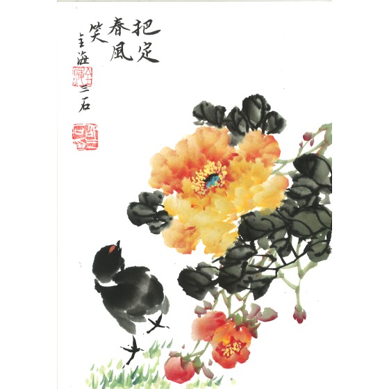 guo-and-shao-20250411
