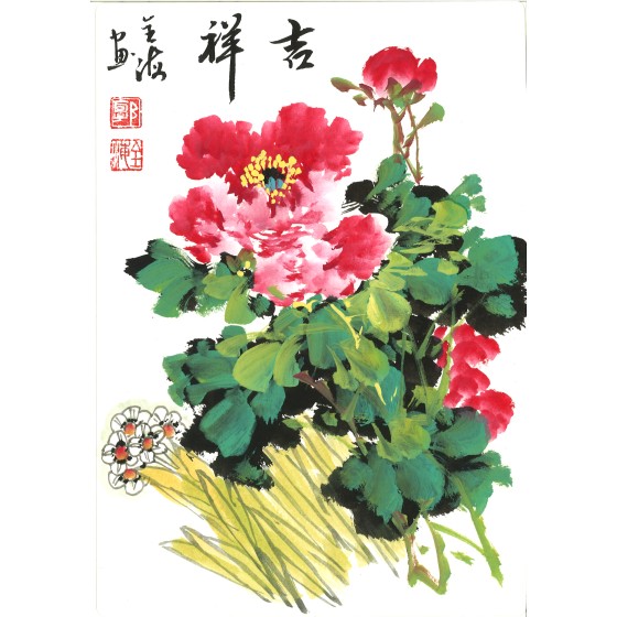 guoquanhai-20241107