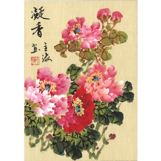 guoquanhai-20241107