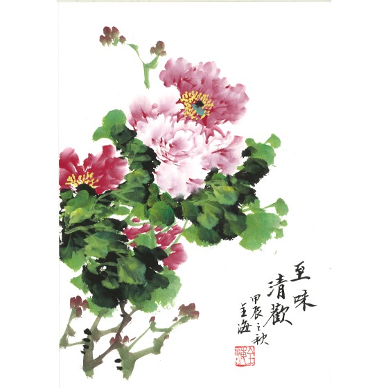 guoquanhai-20241107