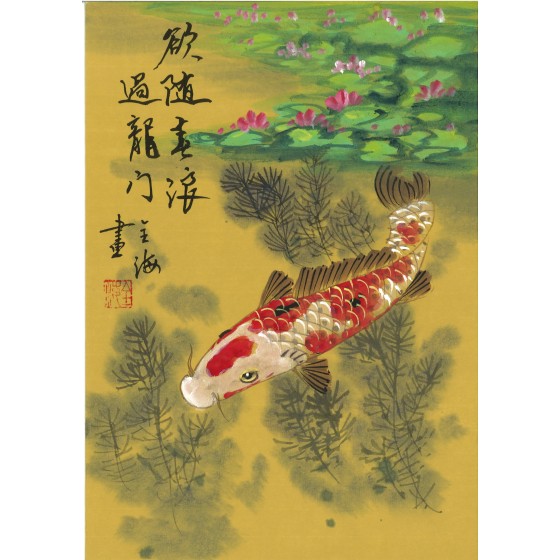guoquanhai-20250312