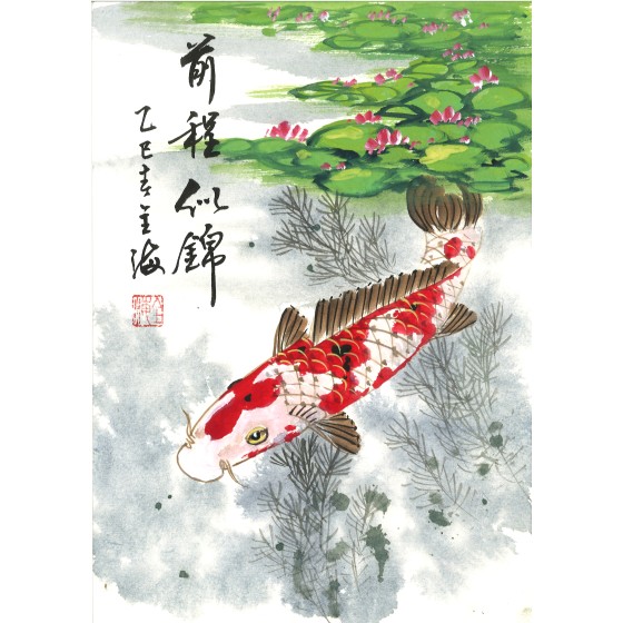 guoquanhai-20250312