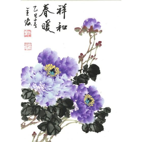 guoquanhai-20250411