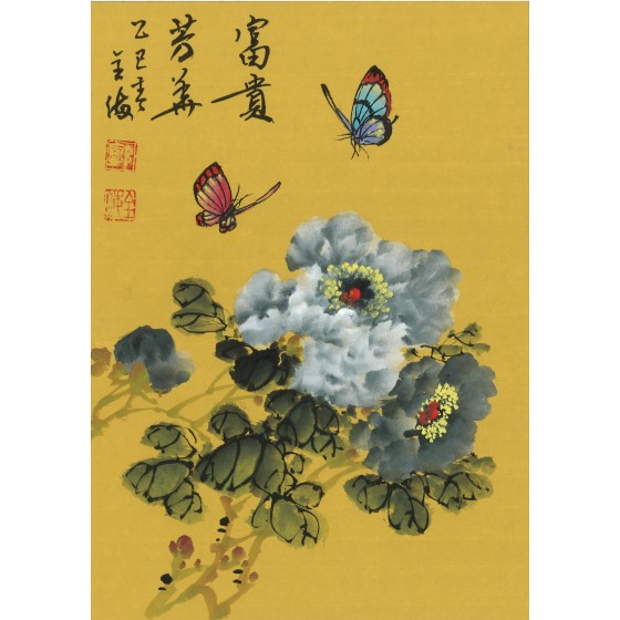 guoquanhai-20250411