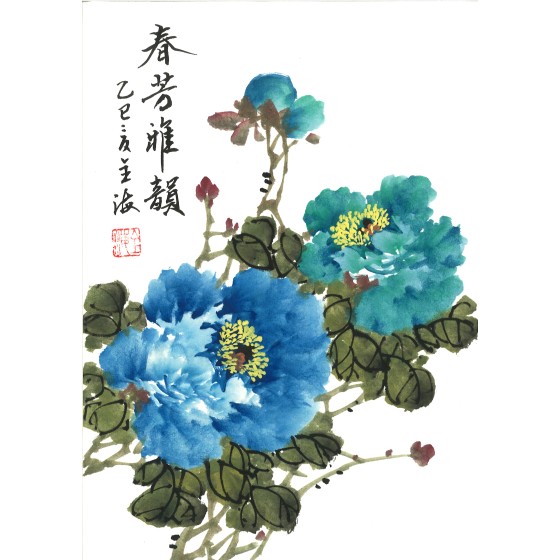guoquanhai-20250602