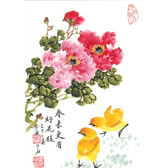 shaosanshi-20250326