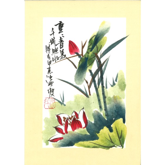 沈彬瘦中国画作品 - 20241105120307