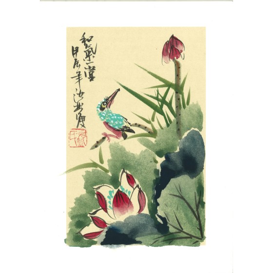 沈彬瘦中国画作品 - 20241105120352