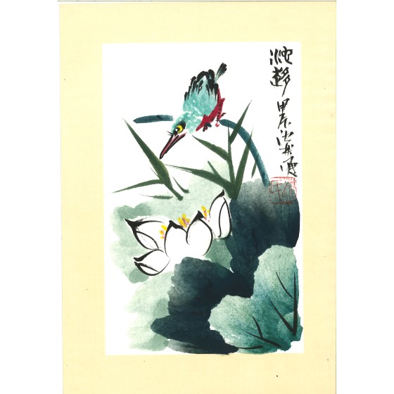 沈彬瘦中国画作品 - 20241105120452