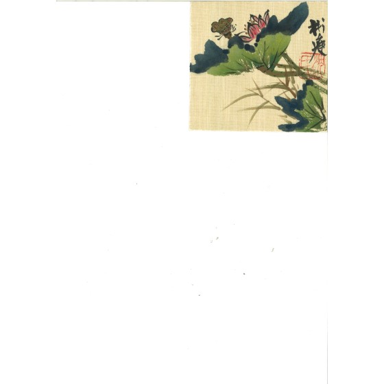 沈彬瘦中国画作品 - 20241107145106