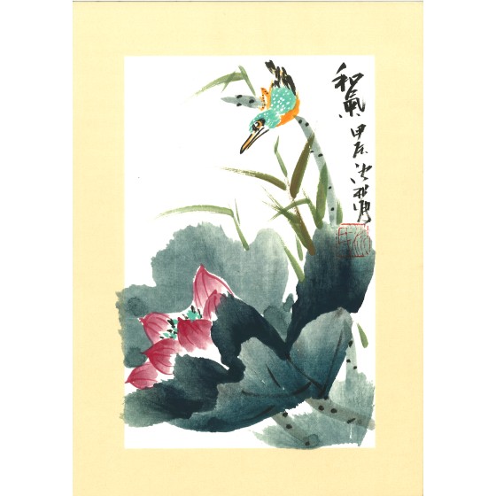 沈彬瘦中国画作品 - 20241107172334
