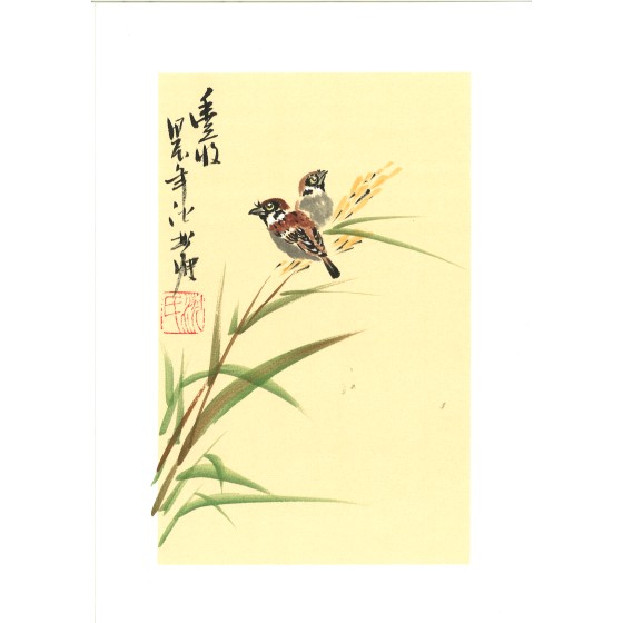 沈彬瘦中国画作品 - 20241207163027