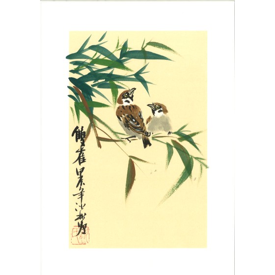沈彬瘦中国画作品 - 20241223173755