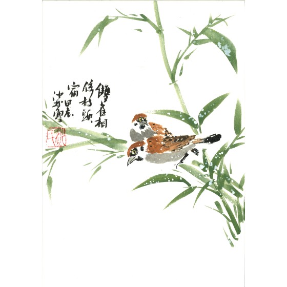 沈彬瘦中国画作品 - 20241223173913