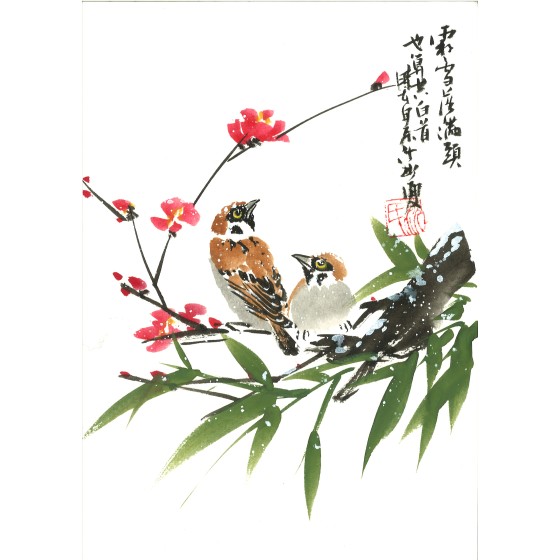 沈彬瘦中国画作品 - 20241223173941