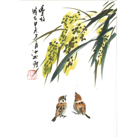 沈彬瘦中国画作品 - 20241224180023