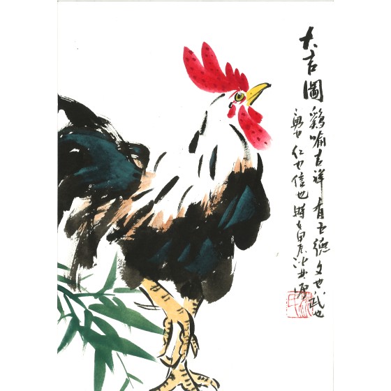 沈彬瘦中国画作品 - 20241224180046