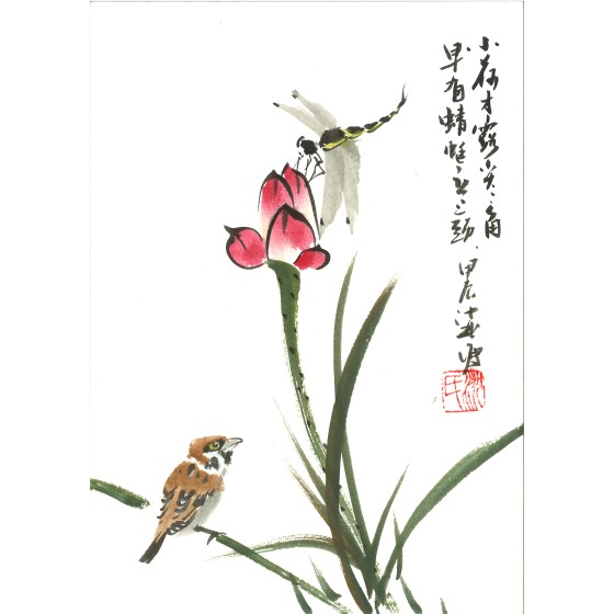 沈彬瘦中国画作品 - 20241228161831