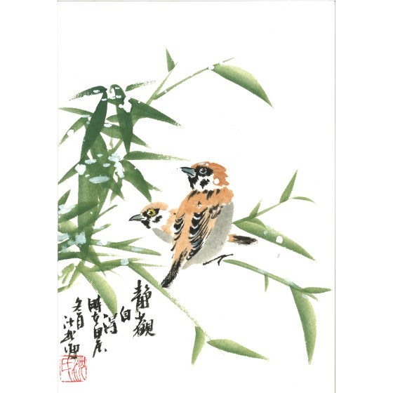 沈彬瘦中国画作品 - 20241228161911