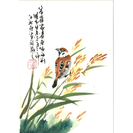 沈彬瘦中国画作品 - 20241228161934