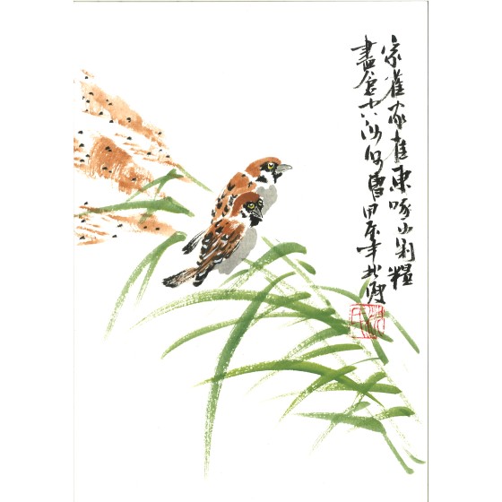沈彬瘦中国画作品 - 20241228161951