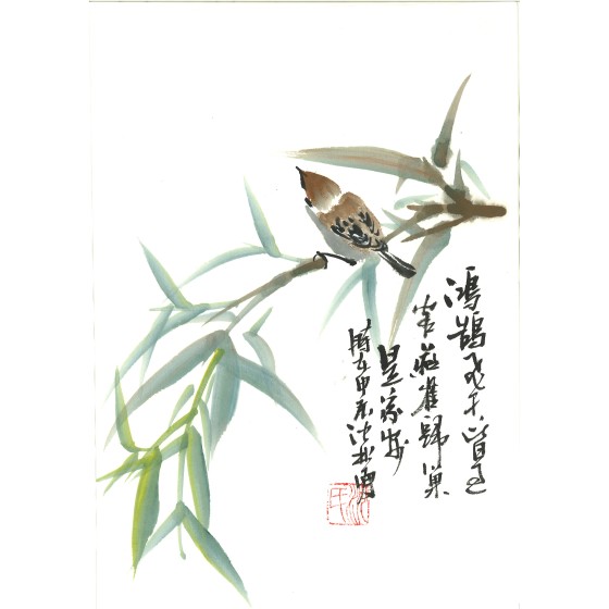 沈彬瘦中国画作品 - 20250119164045
