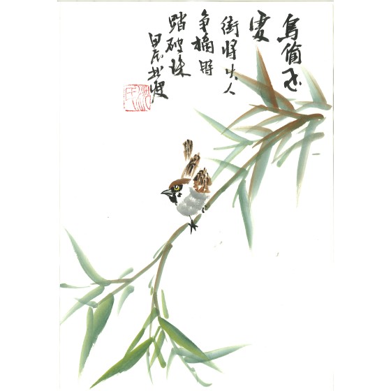 沈彬瘦中国画作品 - 20250119164128