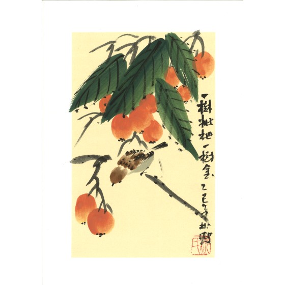 沈彬瘦中国画作品 - 20250312153142