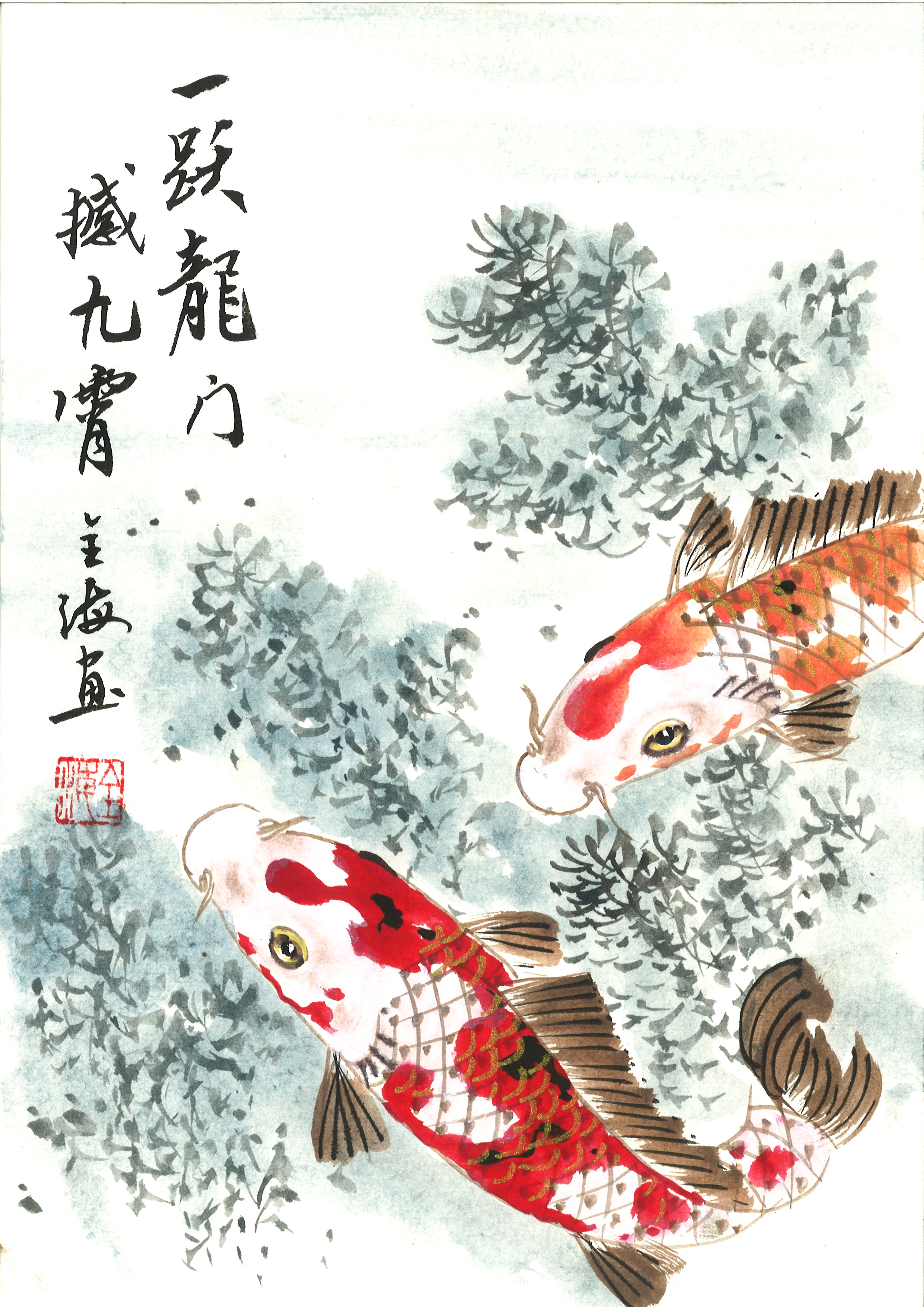 Guo quahai